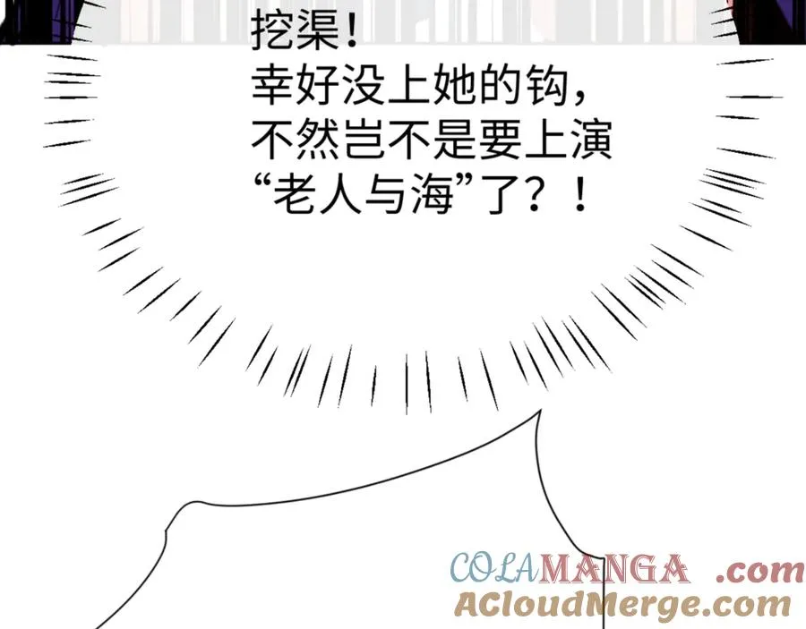 第55话 和老祖是那种关系44
