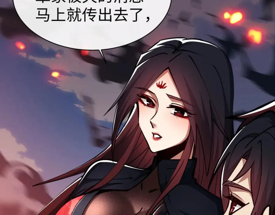 第59话 莫长老又突破了~59