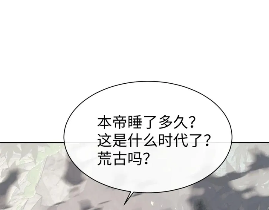 第59话 莫长老又突破了~159
