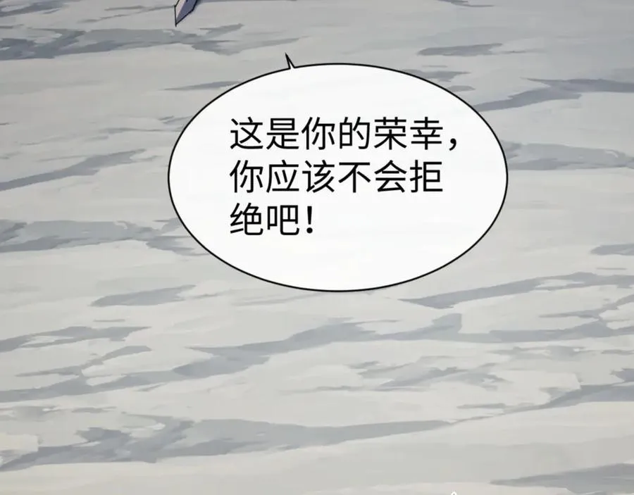 第68话 逆徒又装上了62