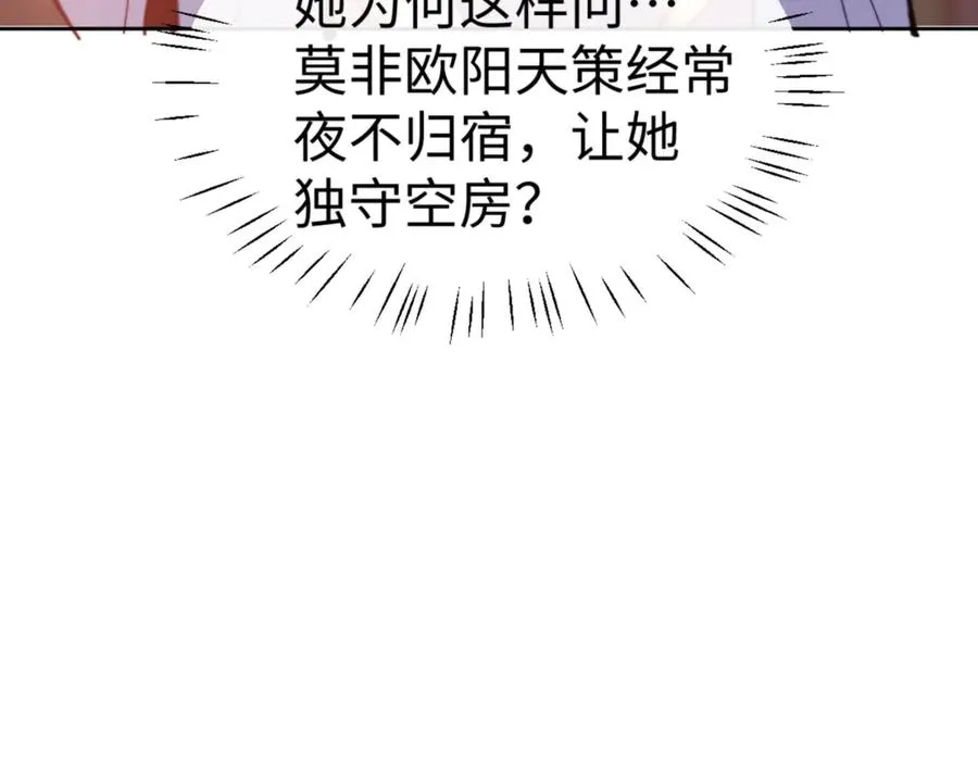 第54话 一家老少都有料！158