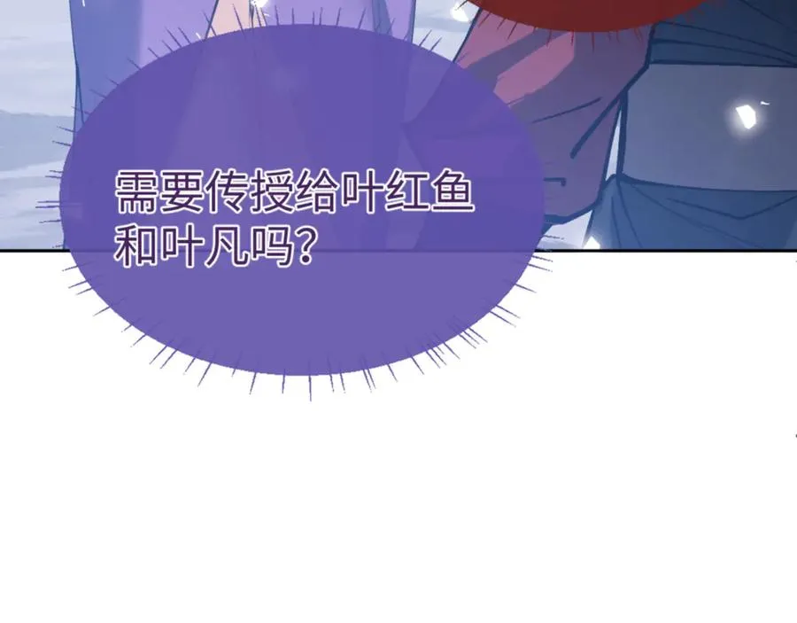 第69话 圣子怜悯众生147