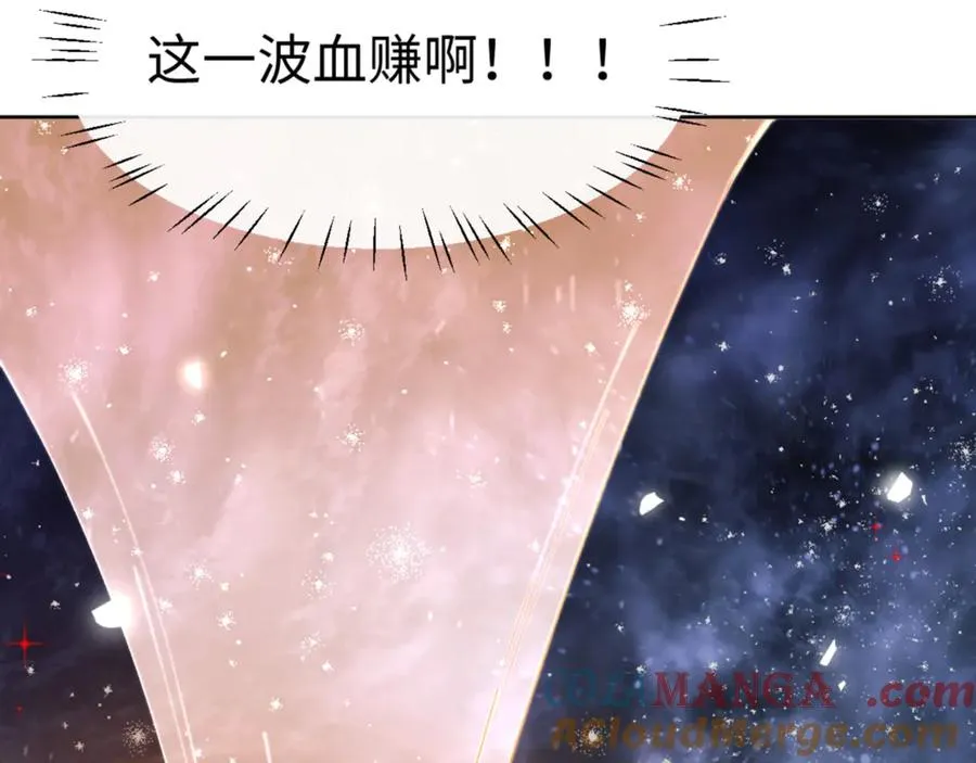 第69话 圣子怜悯众生116