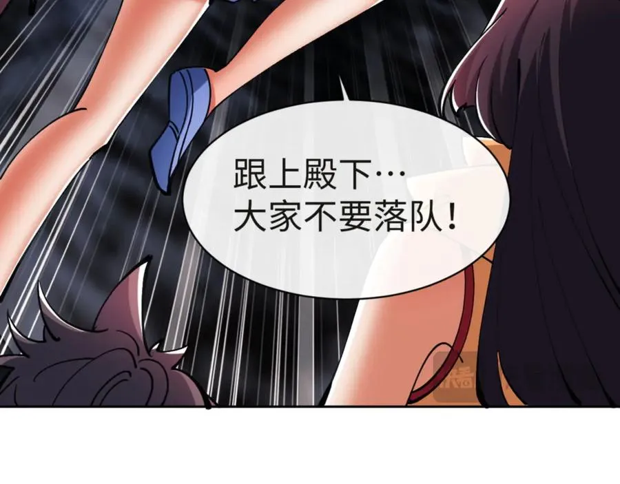 第68话 逆徒又装上了146