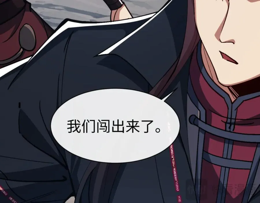 第68话 逆徒又装上了39