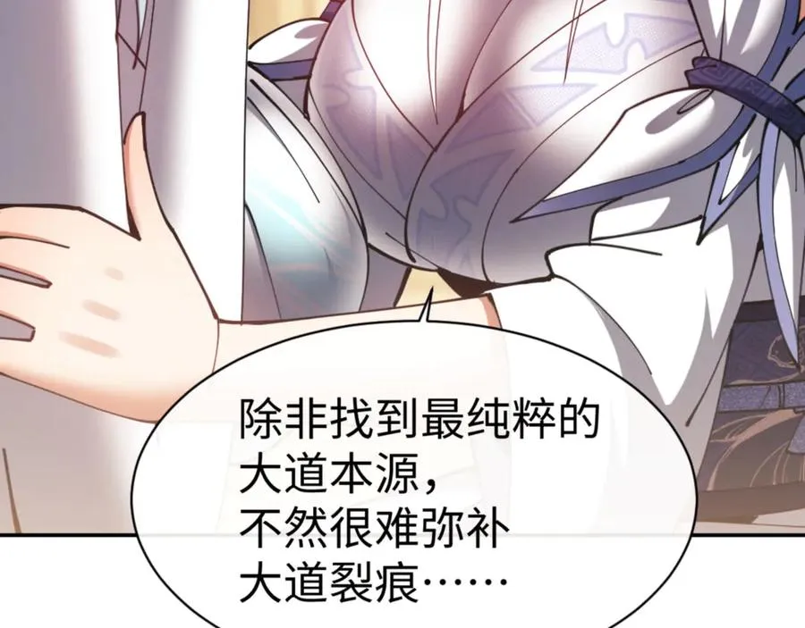 第49话 你怎的如此迫不及待59