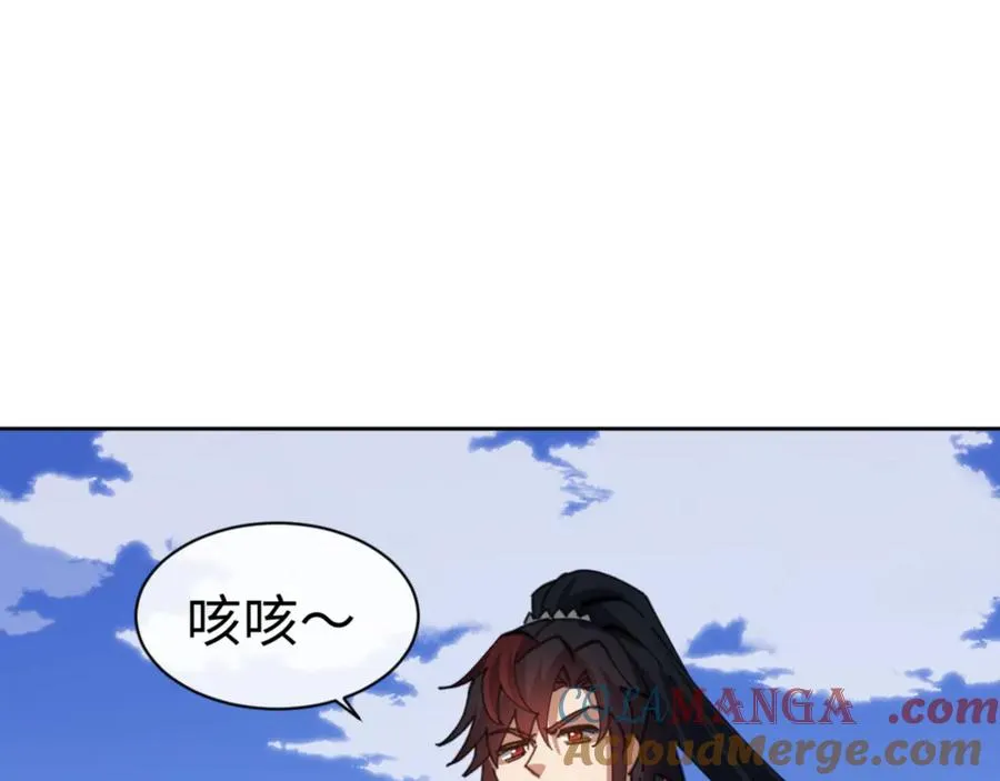 第58话 灭完欧阳灭覃家！104