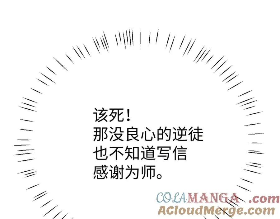 第49话 你怎的如此迫不及待48