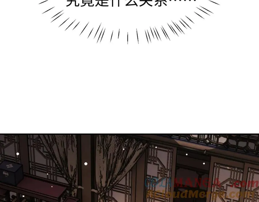 第50话 白天人多被看见了不好72