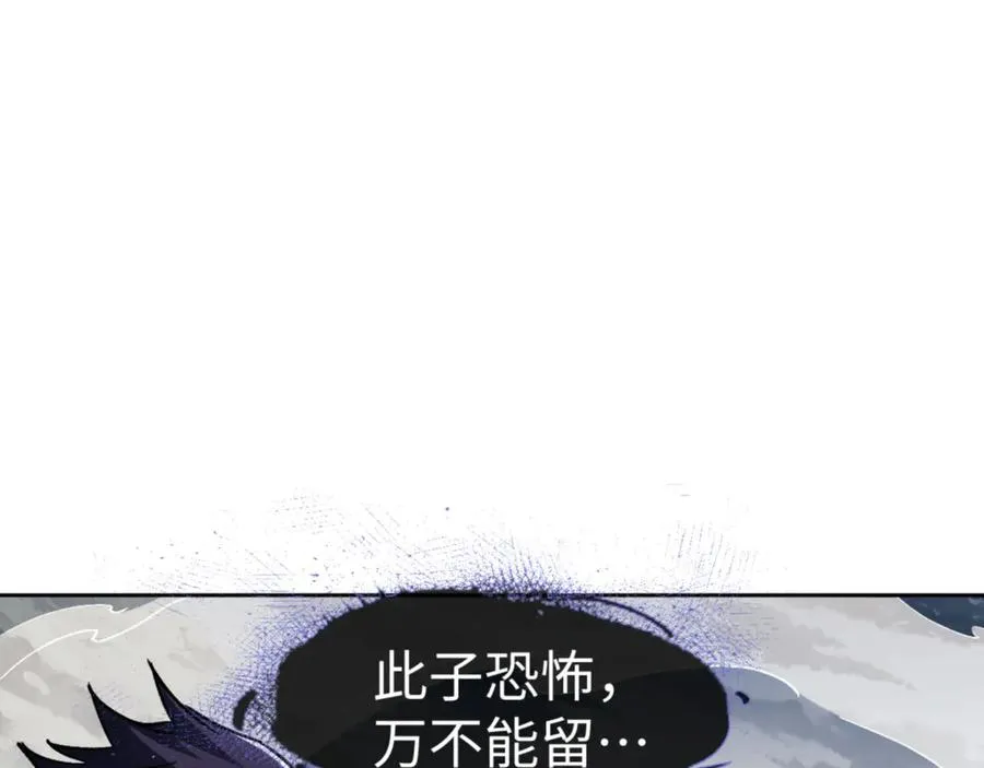 第68话 逆徒又装上了102