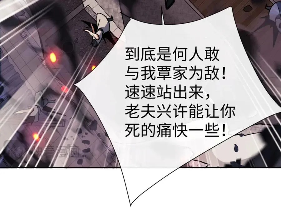 第59话 莫长老又突破了~26