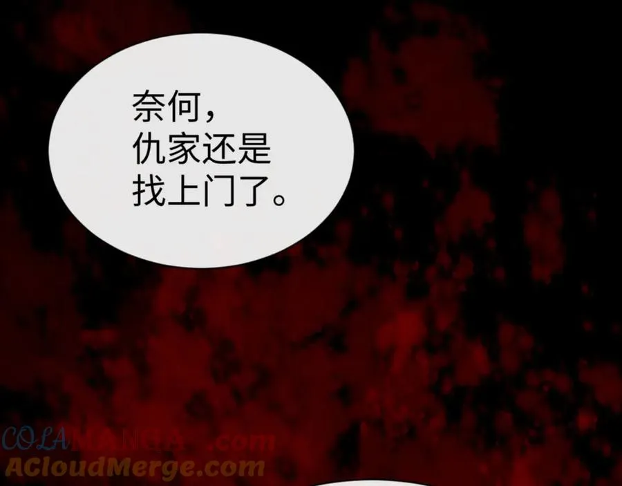 第54话 一家老少都有料20