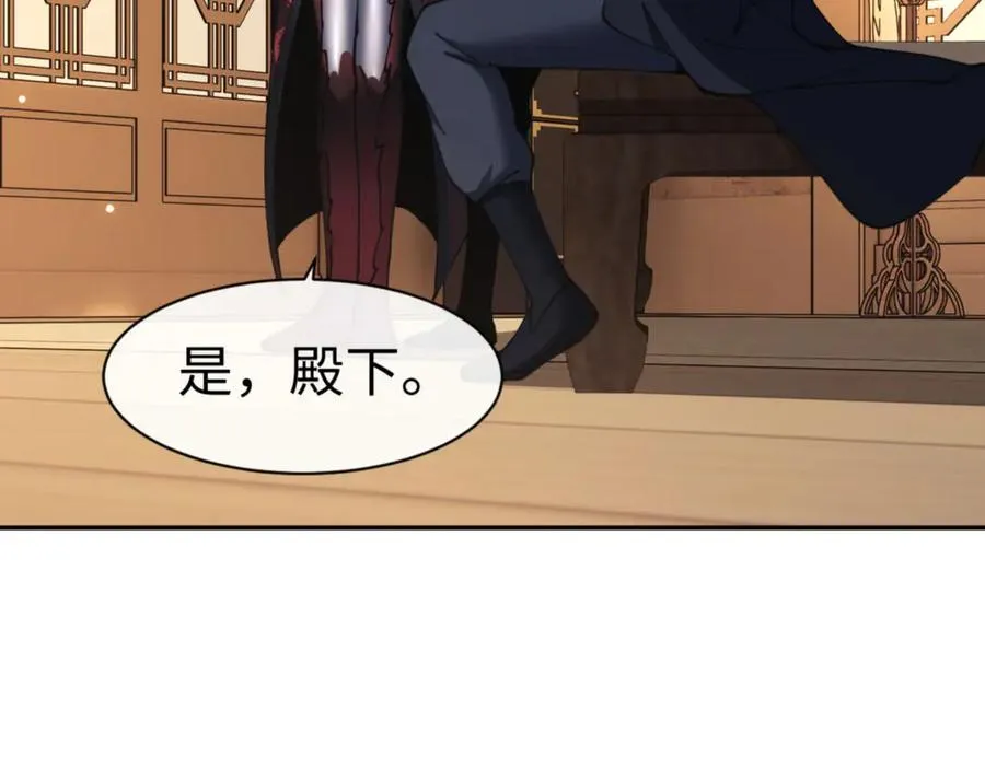 第51话 看看小电影83