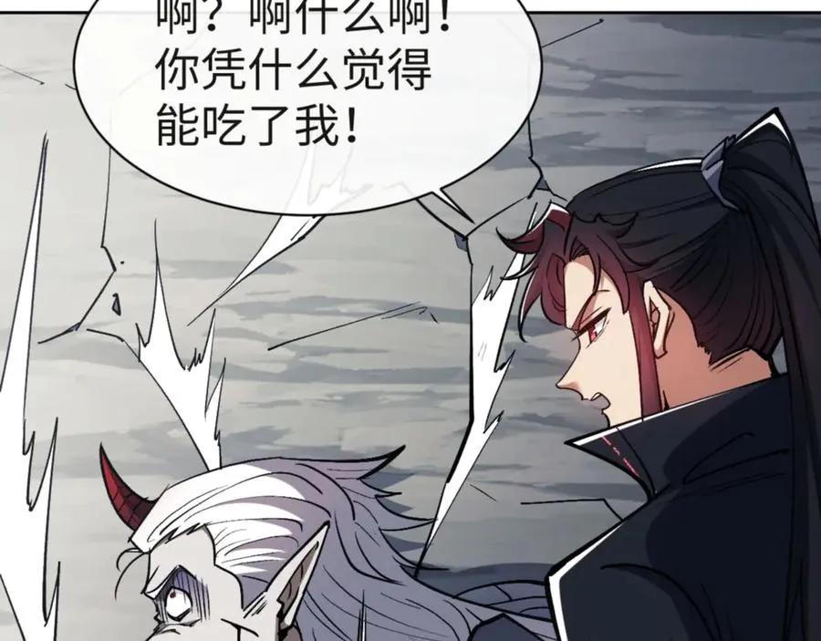 第68话 逆徒又装上了91