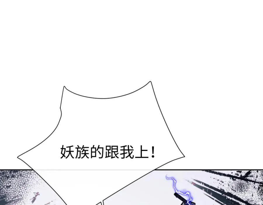 第67话 当舔狗面调戏圣女81