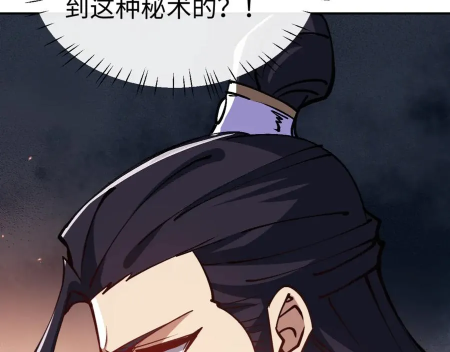 第57话 殿下，我错了嘛~41