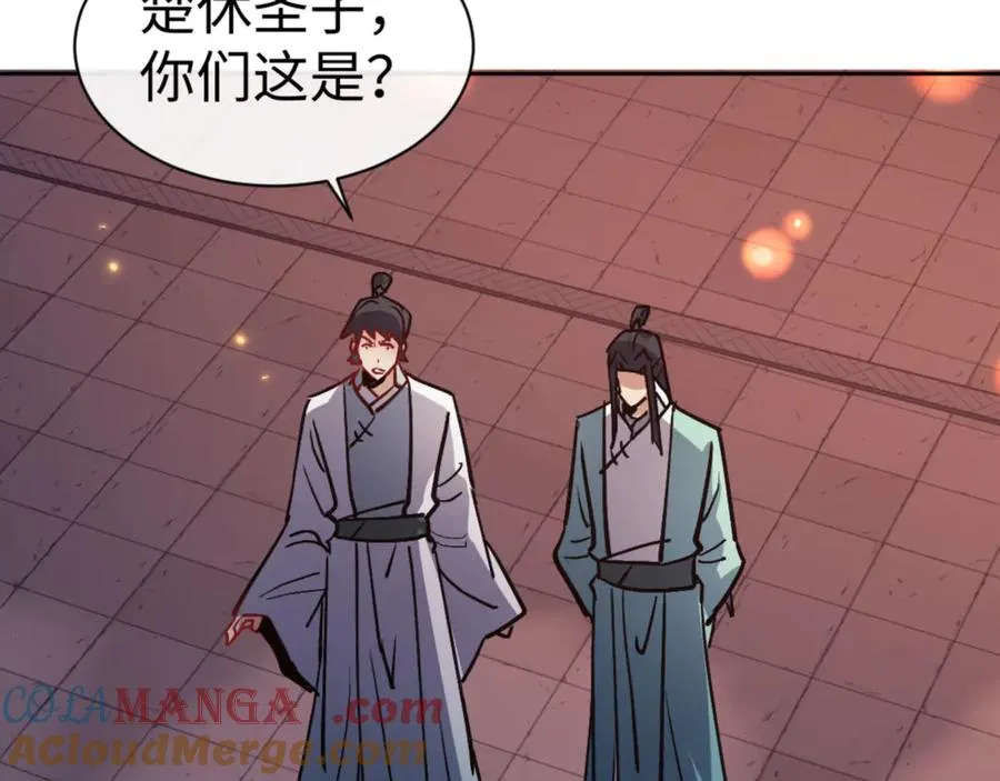 第64话 圣女，你会跳舞吗116