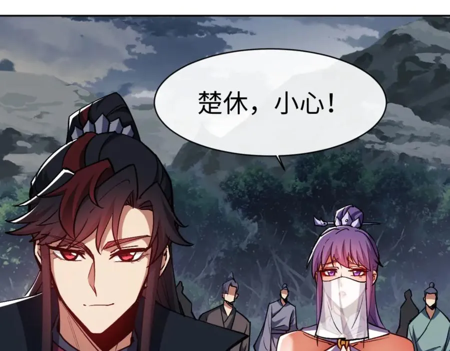 第68话 逆徒又装上了69