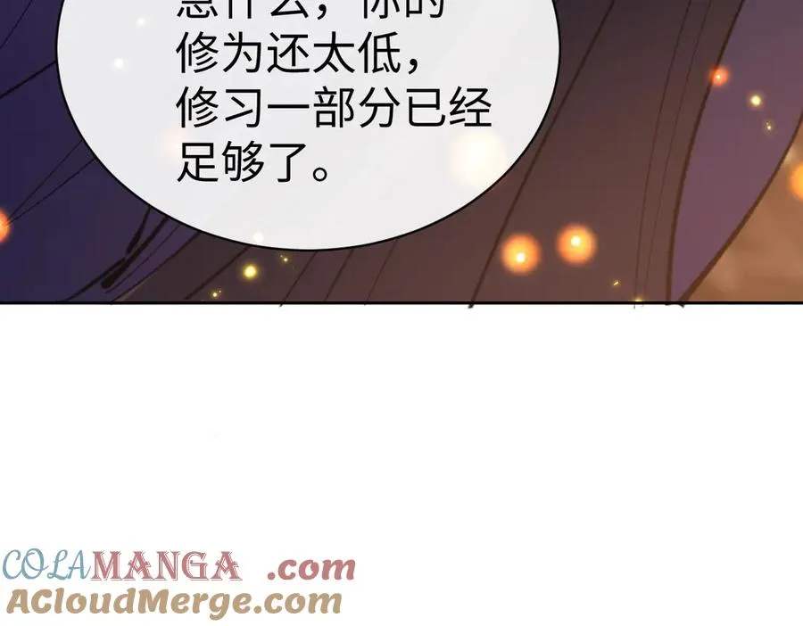 第55话 和老祖是那种关系16