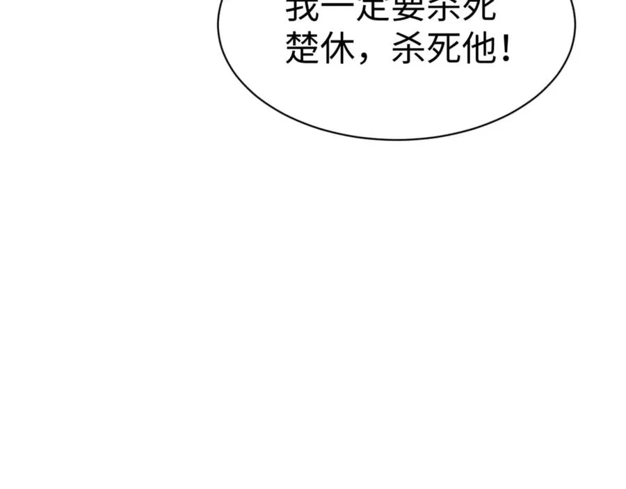 第51话 看看小电影57