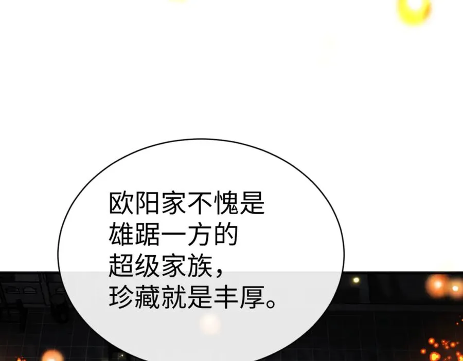 第56话 楚休你造反不成？！150