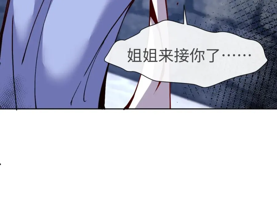 第57话 殿下，我错了嘛~31