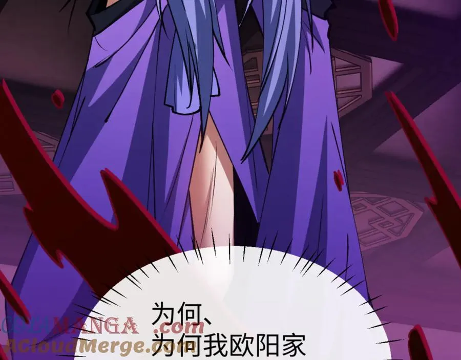 第56话 楚休你造反不成？！84