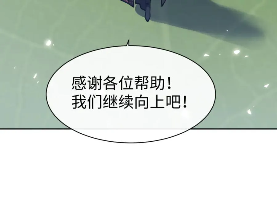 第69话 圣子怜悯众生173