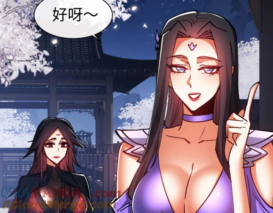 第63话 为什么不想碰我136