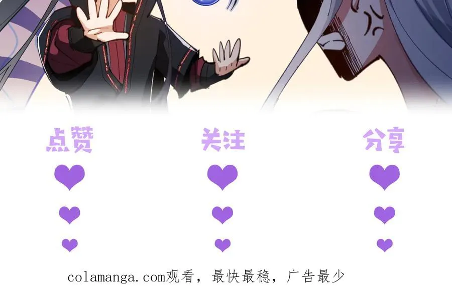 第66话 逆徒居然两个时辰！183