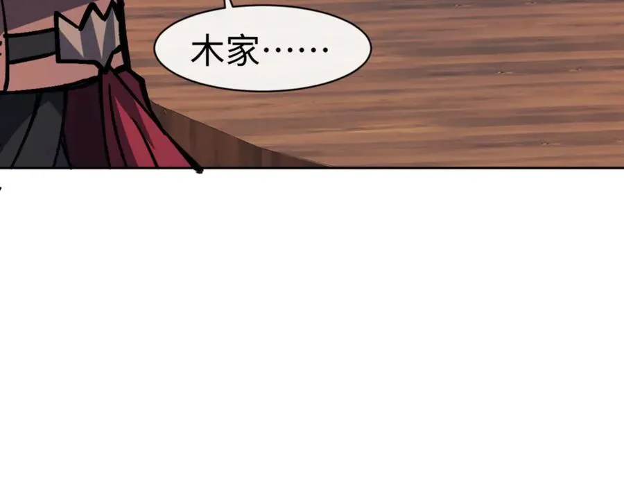 第57话 殿下，我错了嘛~149