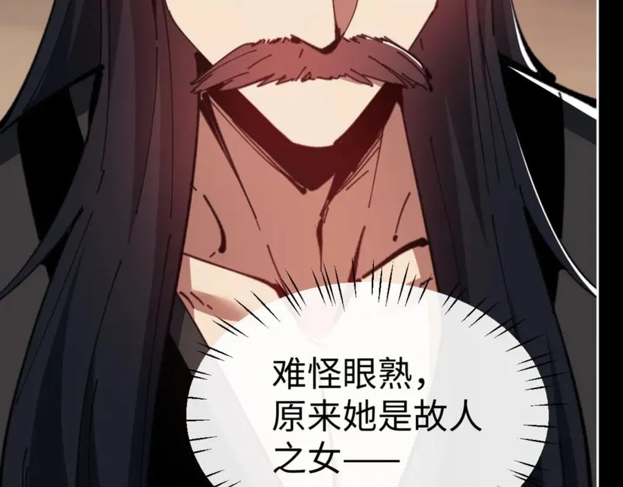 第54话 一家老少都有料！9