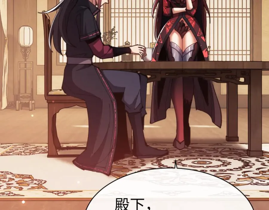 第57话 殿下，我错了嘛~169