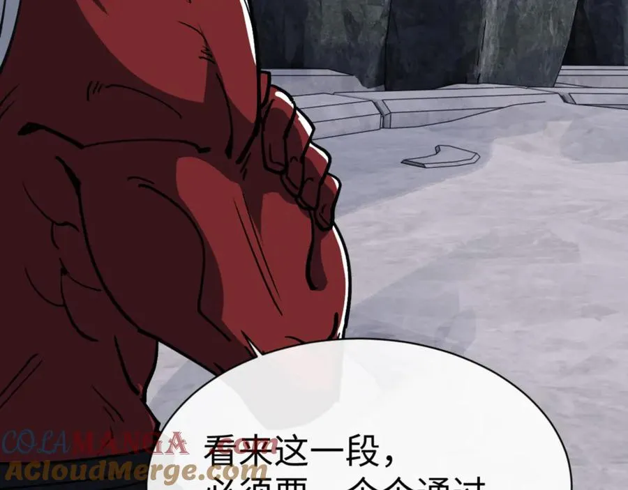 第69话 圣子怜悯众生48