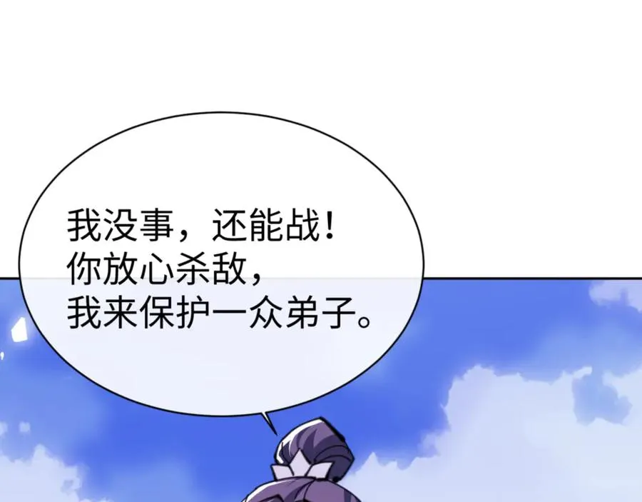 第67话 当舔狗面调戏圣女173