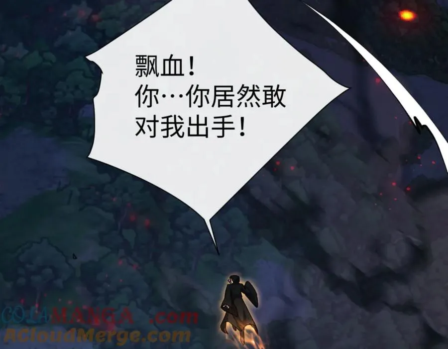 第59话 莫长老又突破了~68