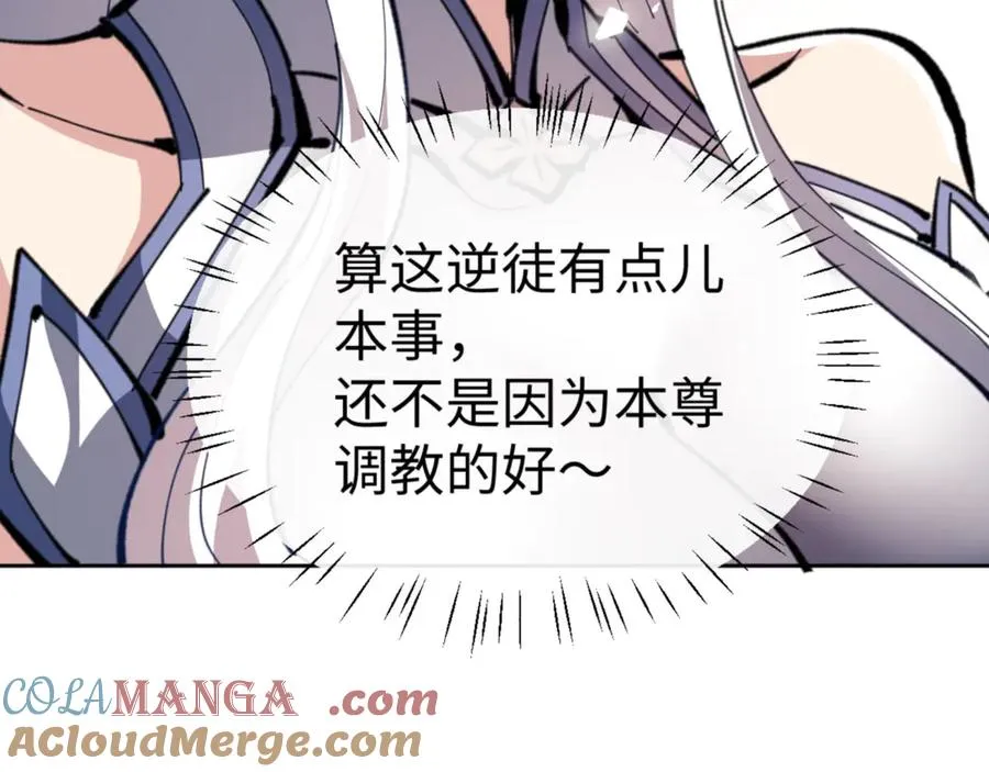 第67话 当舔狗面调戏圣女168