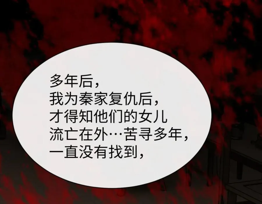 第56话 一家老少都有料22