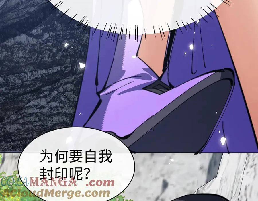 第60话 洛姐姐还是洛姨？56