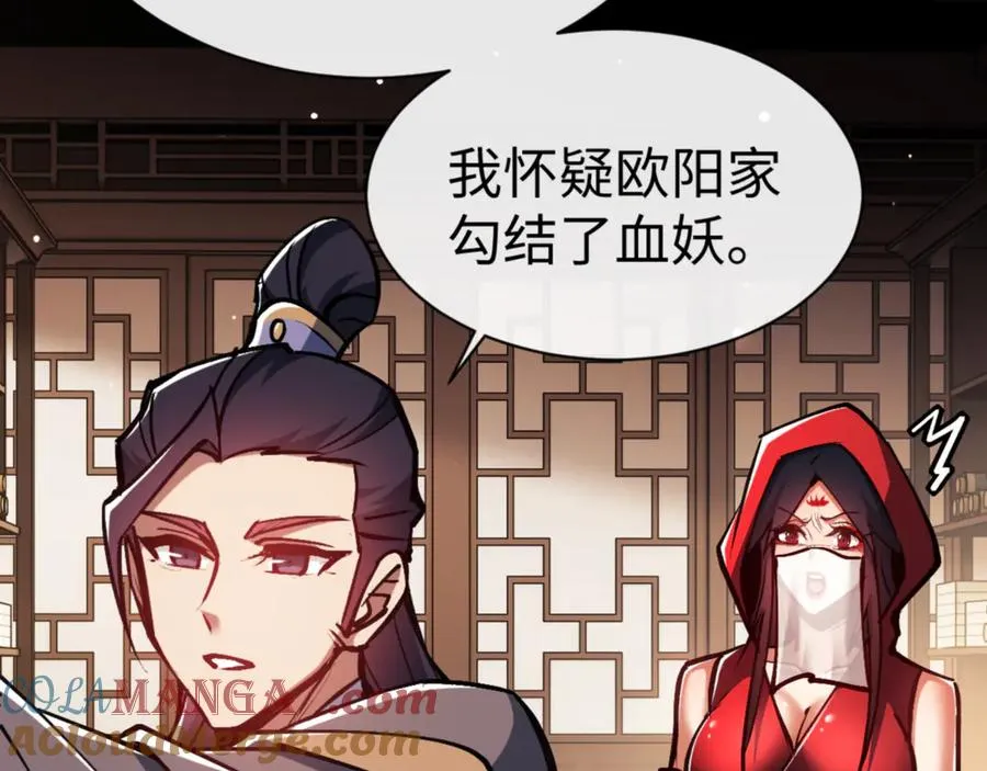 第57话 殿下，我错了嘛~64