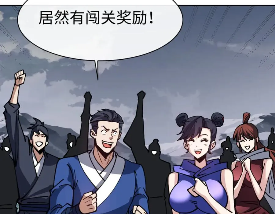 第69话 圣子怜悯众生97