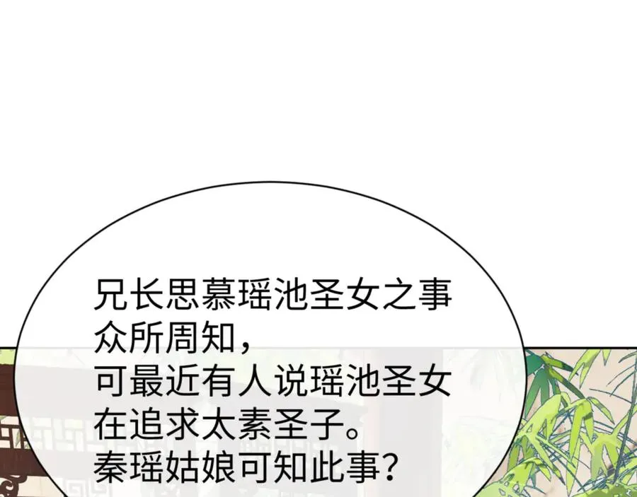 第51话 看看小电影131