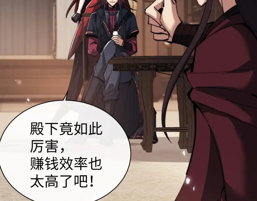 第53话 和我一样的法术？43