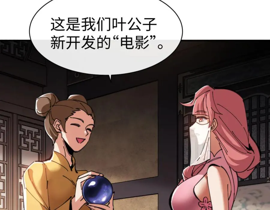 第51话 看看小电影173