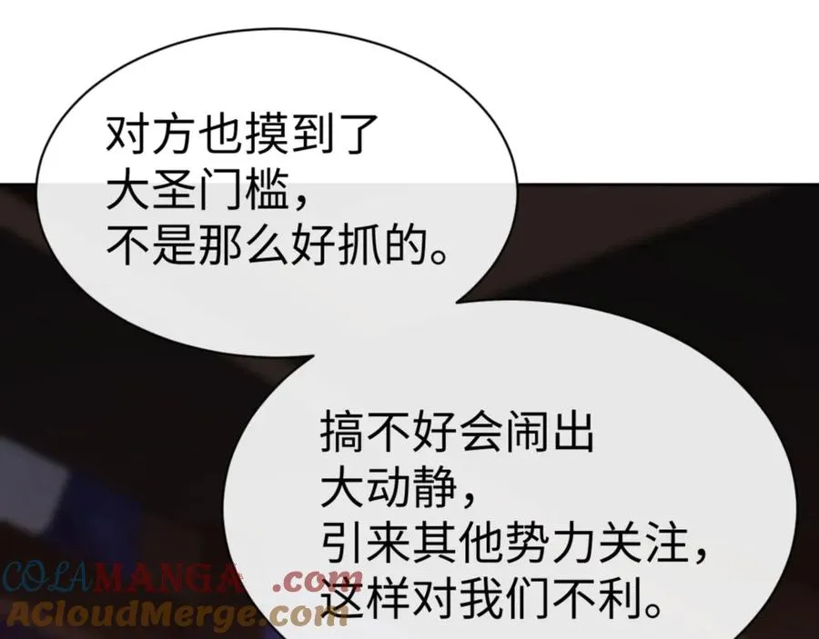 第54话 一家老少都有料！124