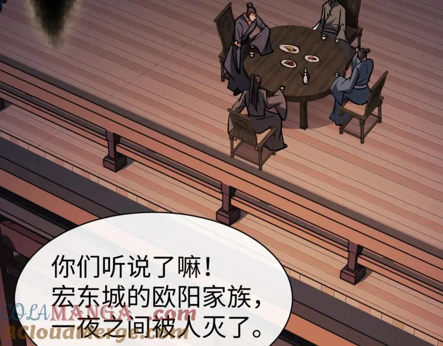 第57话 殿下，我错了嘛~136