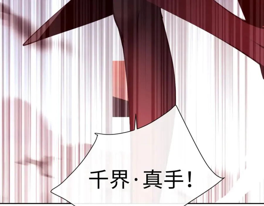 第59话 莫长老又突破了~42