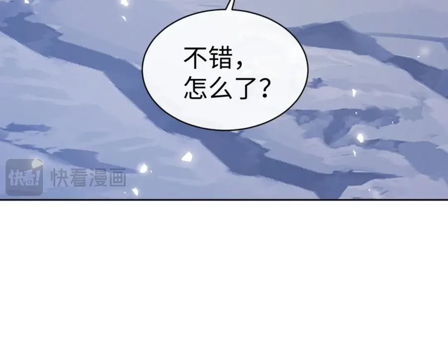 第66话 逆徒居然两个时辰！74