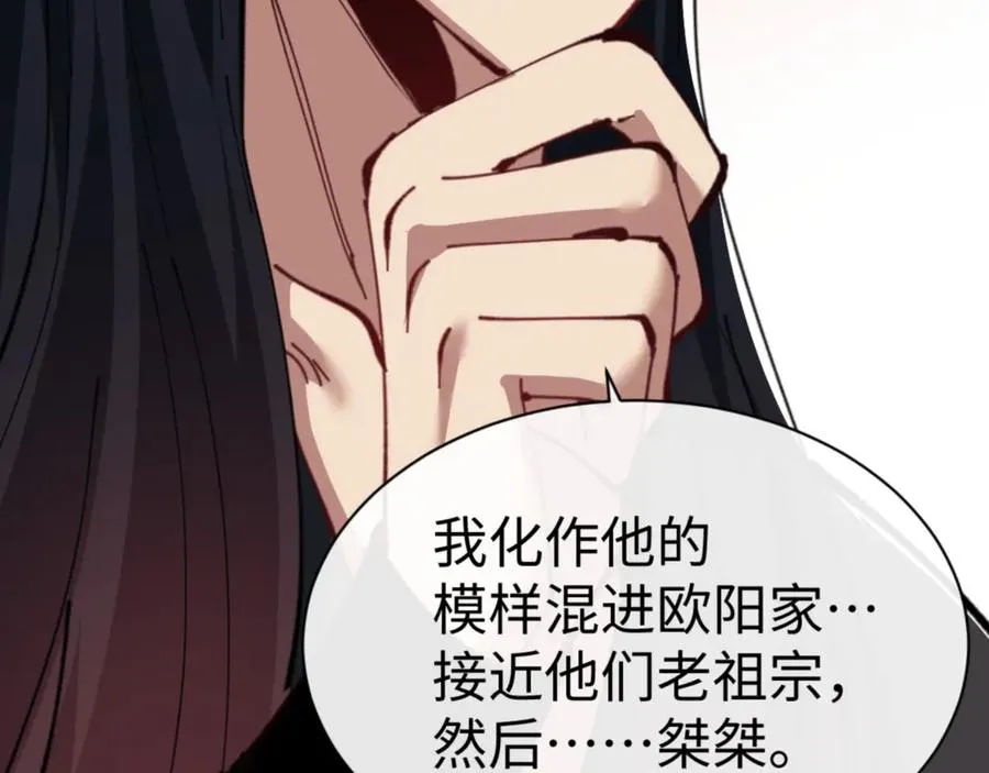 第56话 一家老少都有料129