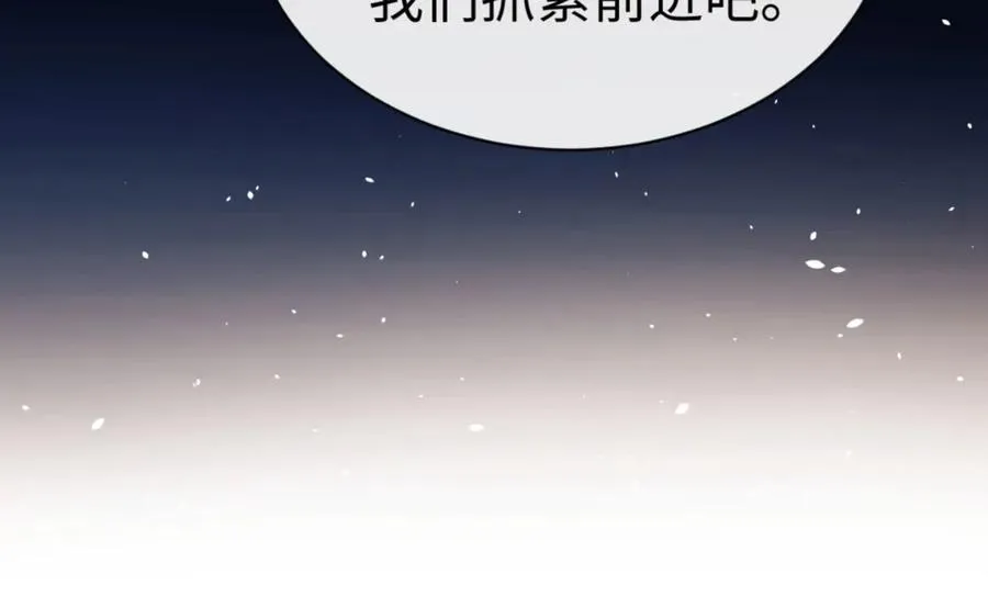 第69话 圣子怜悯众生155